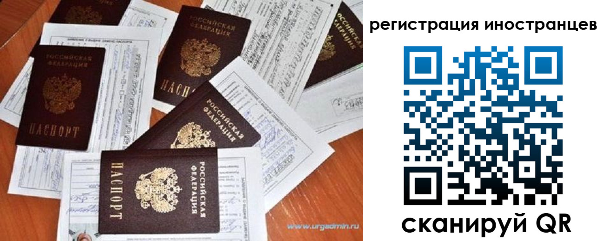 временная регистрация гарантия в Подпорожье